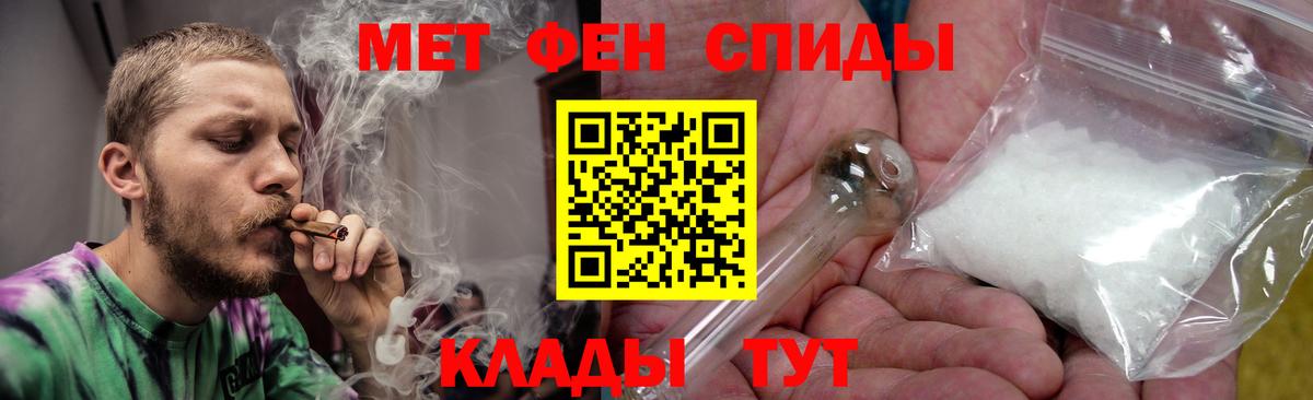 Amphetamine Розовый  Вход с VPN  Советский 