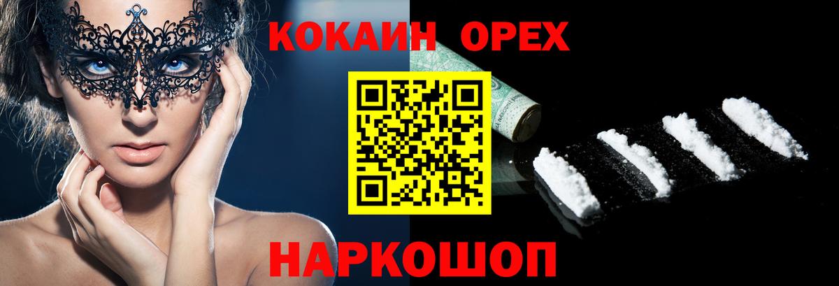 COCAIN Колумбийский Советский