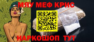мефедрон Рязань