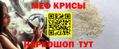 амф Северобайкальск