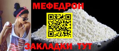 амф Северобайкальск