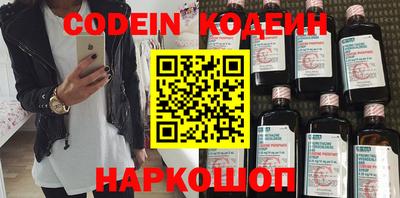 мефедрон Рязань