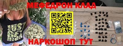 эйфоретик Рыбинск