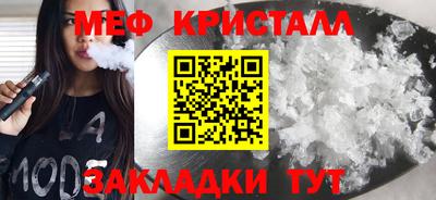 COCAINE Рузаевка