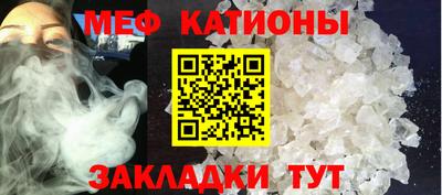 COCAINE Рузаевка