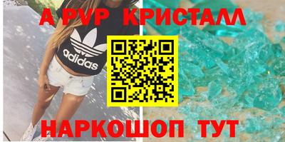 COCAINE Рузаевка