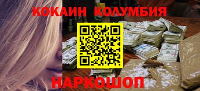 спайс Севастополь