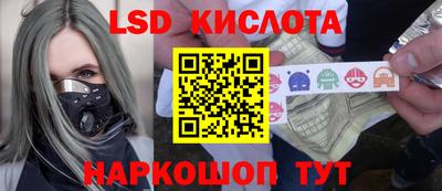 эйфоретик Рыбинск
