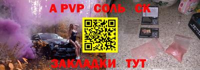 амф Северобайкальск