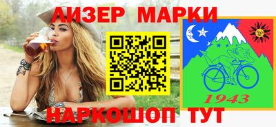 эйфоретик Рыбинск
