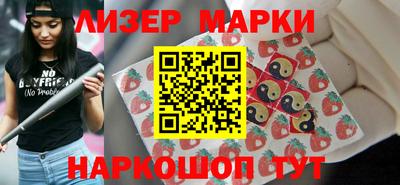эйфоретик Рыбинск