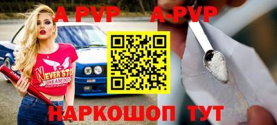 амф Северобайкальск