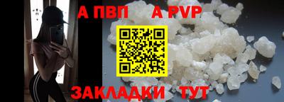 COCAINE Рузаевка