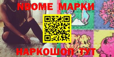 мефедрон Рязань