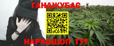 каннабис Свободный