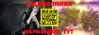 эйфоретик Рыбинск