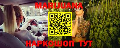 эйфоретик Рыбинск