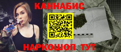 спайс Севастополь
