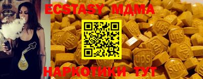 амф Северобайкальск