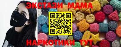 мефедрон Рязань