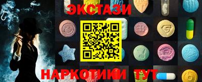 спайс Севастополь