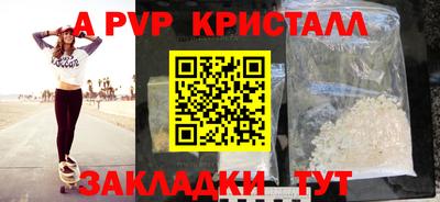 COCAINE Рузаевка