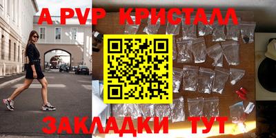 эйфоретик Рыбинск