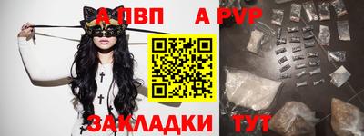 мефедрон Рязань