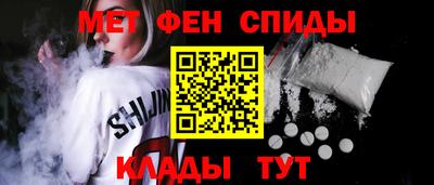 эйфоретик Рыбинск