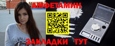 эйфоретик Рыбинск