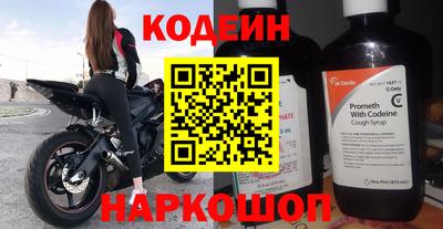 эйфоретик Рыбинск
