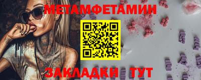 мефедрон Рязань