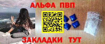 эйфоретик Рыбинск