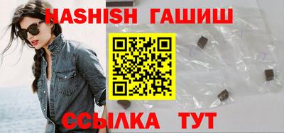 эйфоретик Рыбинск