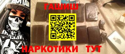 мефедрон Рязань