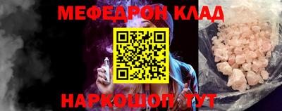 COCAINE Рузаевка