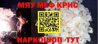 эйфоретик Рыбинск