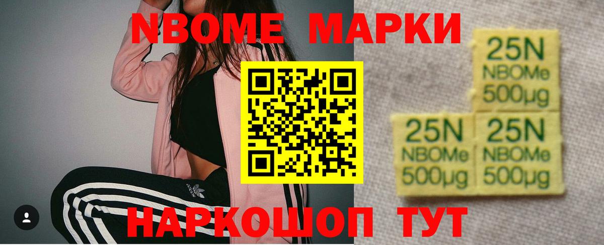 ЛСД экстази кислота Советский