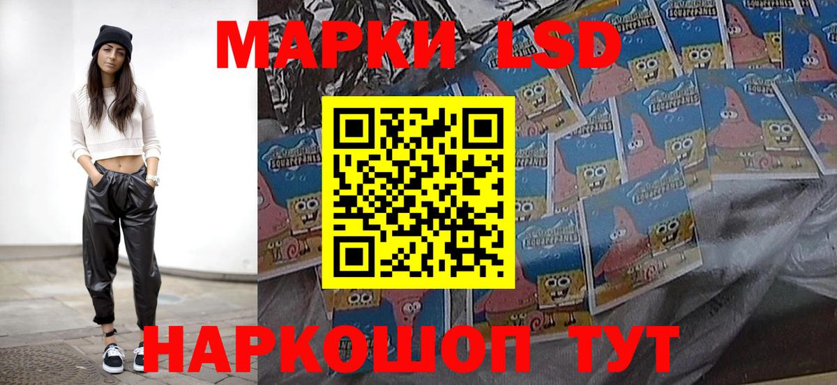 Советский  ЛСД экстази ecstasy  Вход с VPN 