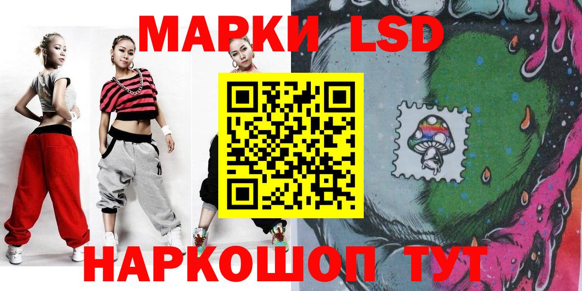 Марки NBOMe 1500мкг  закладки  Советский  Марки NBOMe 1500мкг  Вход с VPN 