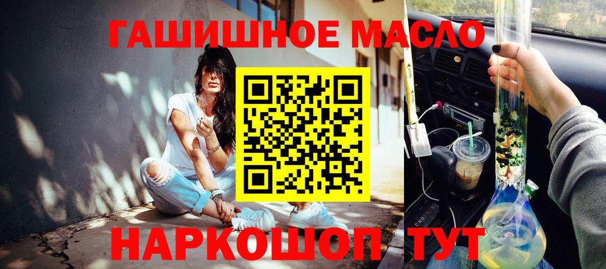 ТГК вейп  Вход с VPN  Советский 