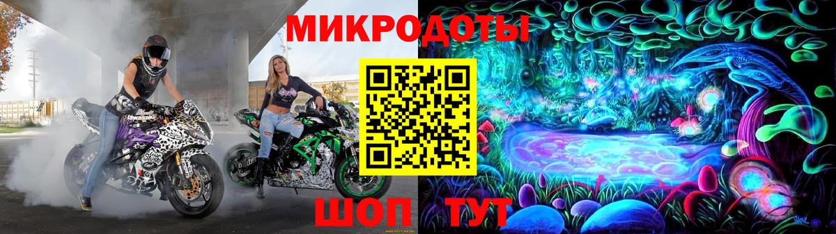 Псилоцибиновые грибы ЛСД  что такое   Советский  Вход с VPN 