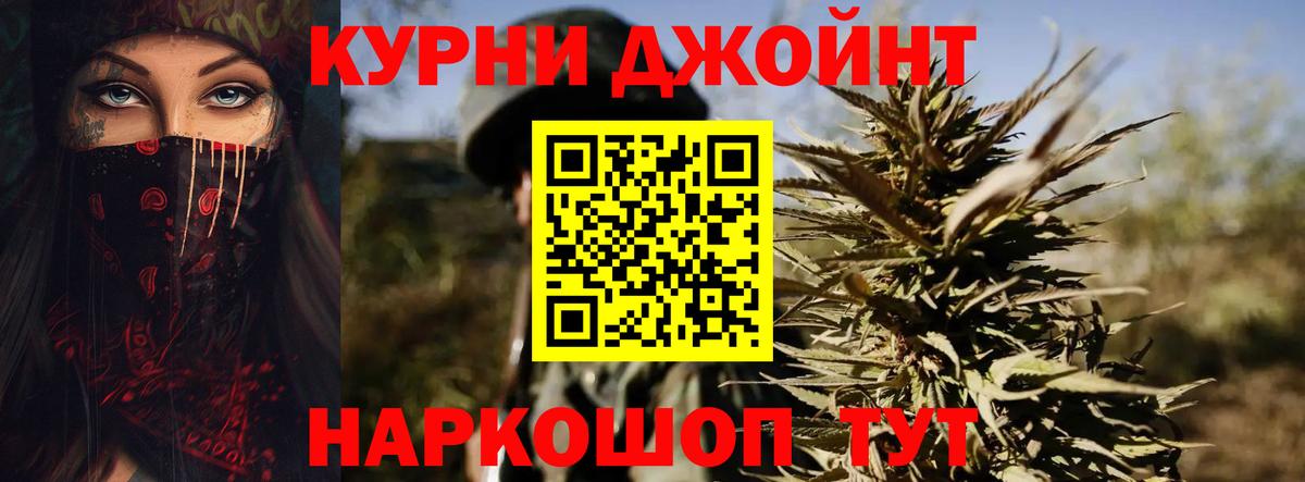 Советский  Канабис семена  Шишки марихуана MAZAR  Вход с VPN  Бошки марихуана THC 21% 